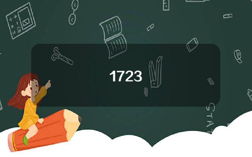 1723