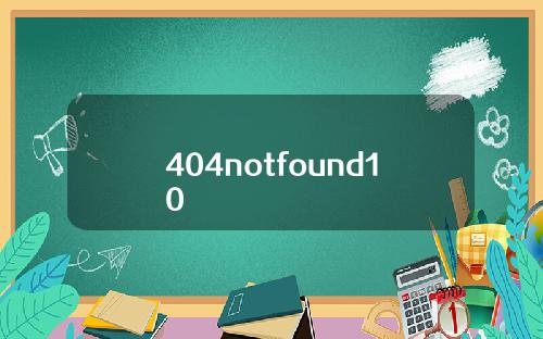 404notfound10