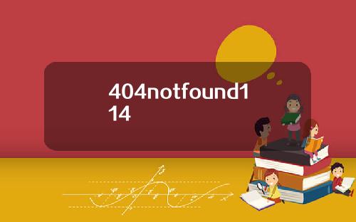 404notfound114