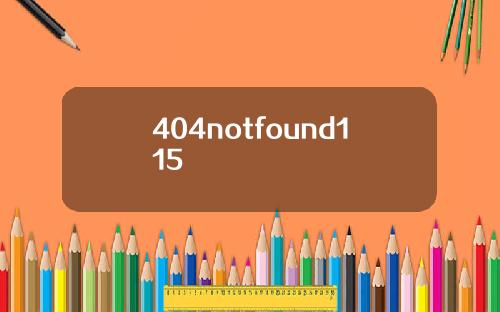 404notfound115