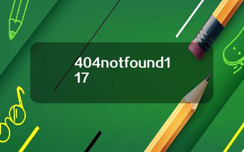 404notfound117