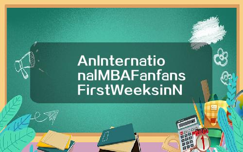 AnInternationalMBAFanfansFirstWeeksinNJUPT
