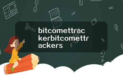 bitcomettrackerbitcomettrackers