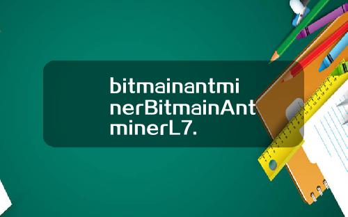 bitmainantminerBitmainAntminerL7.